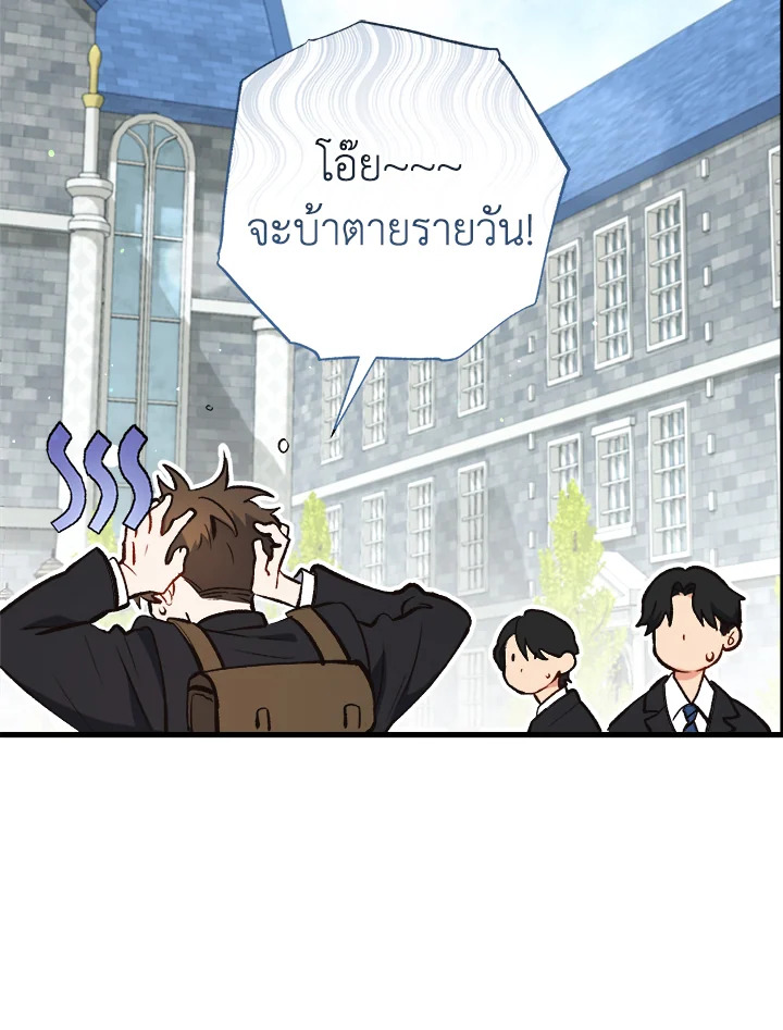 หน้า 105