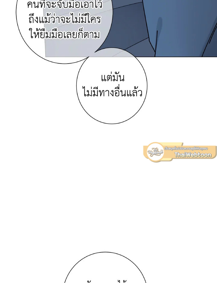 หน้า 80