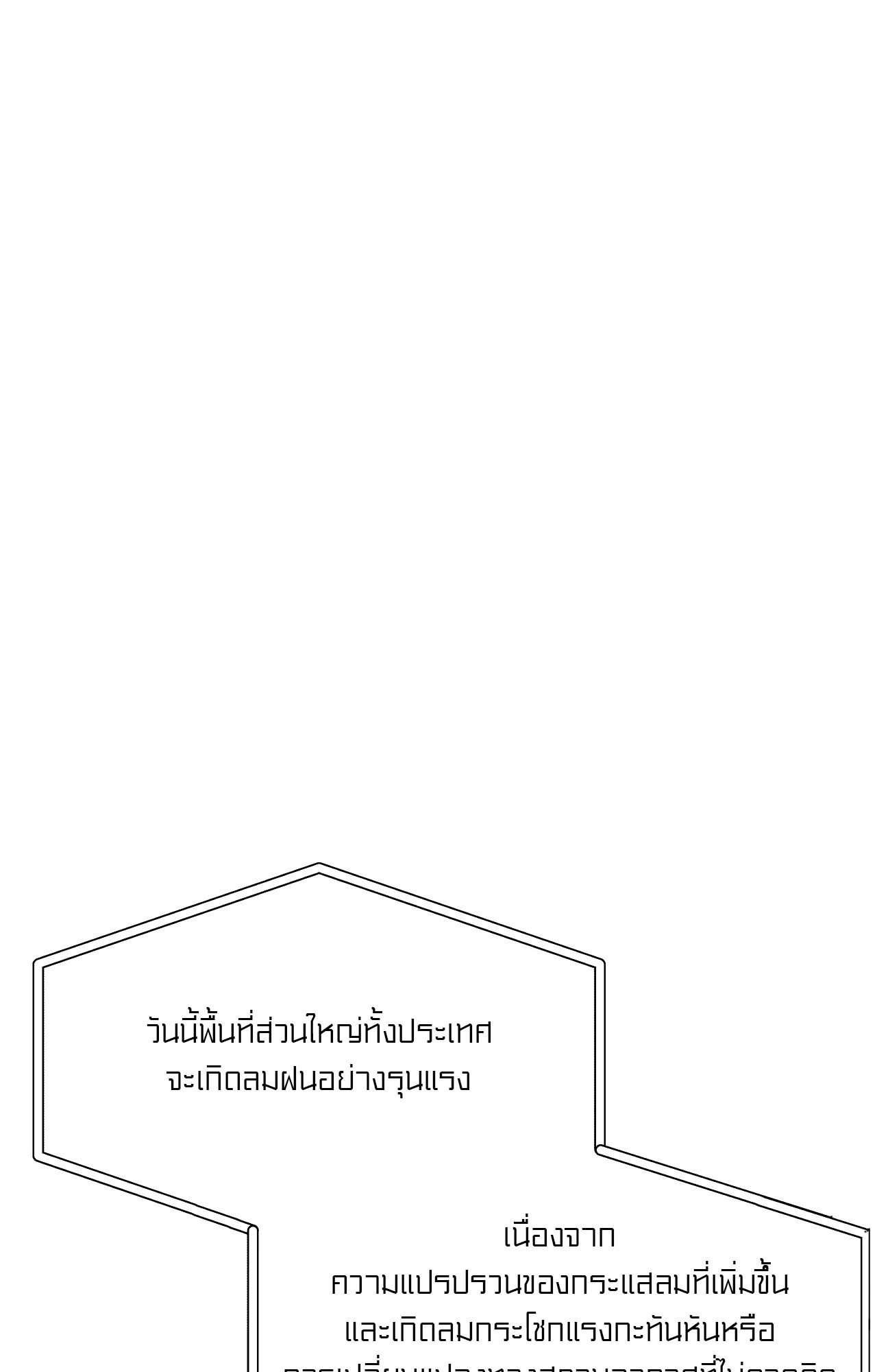 หน้า 98