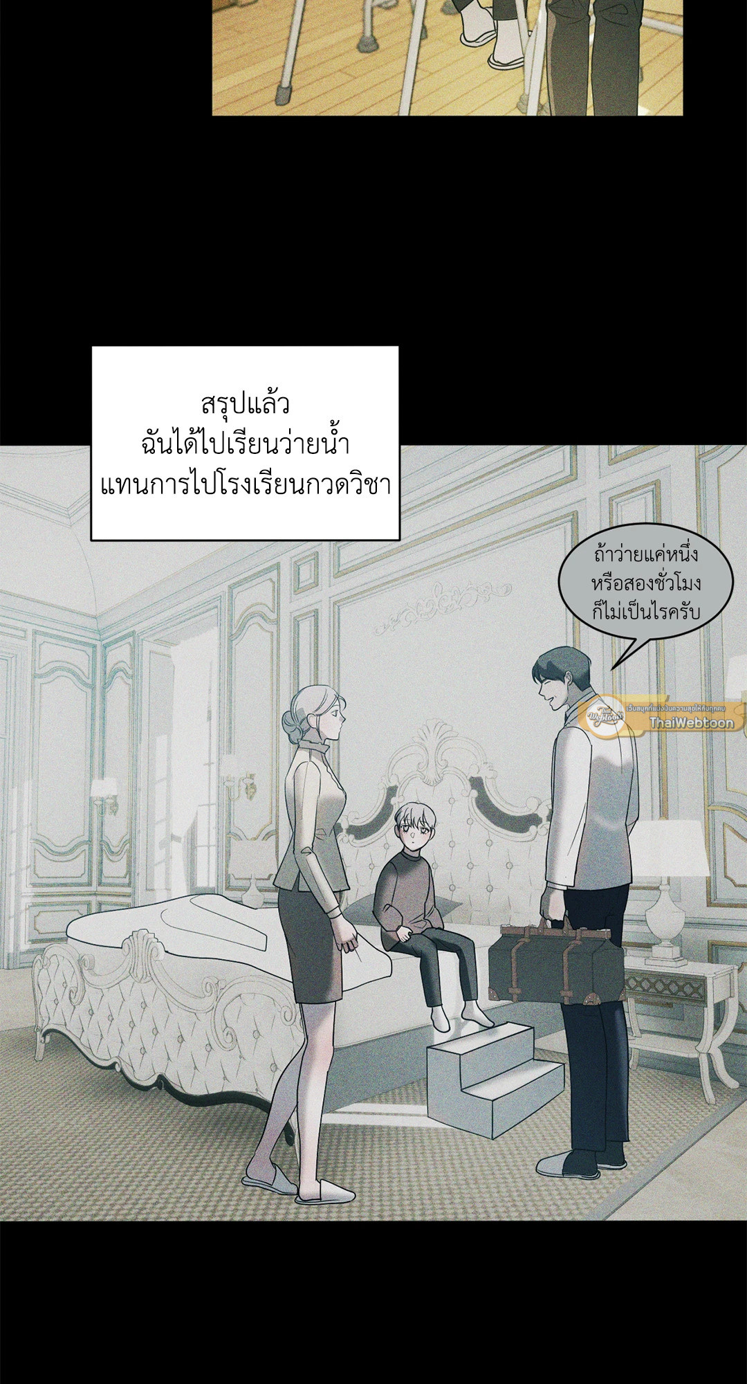 หน้า 30