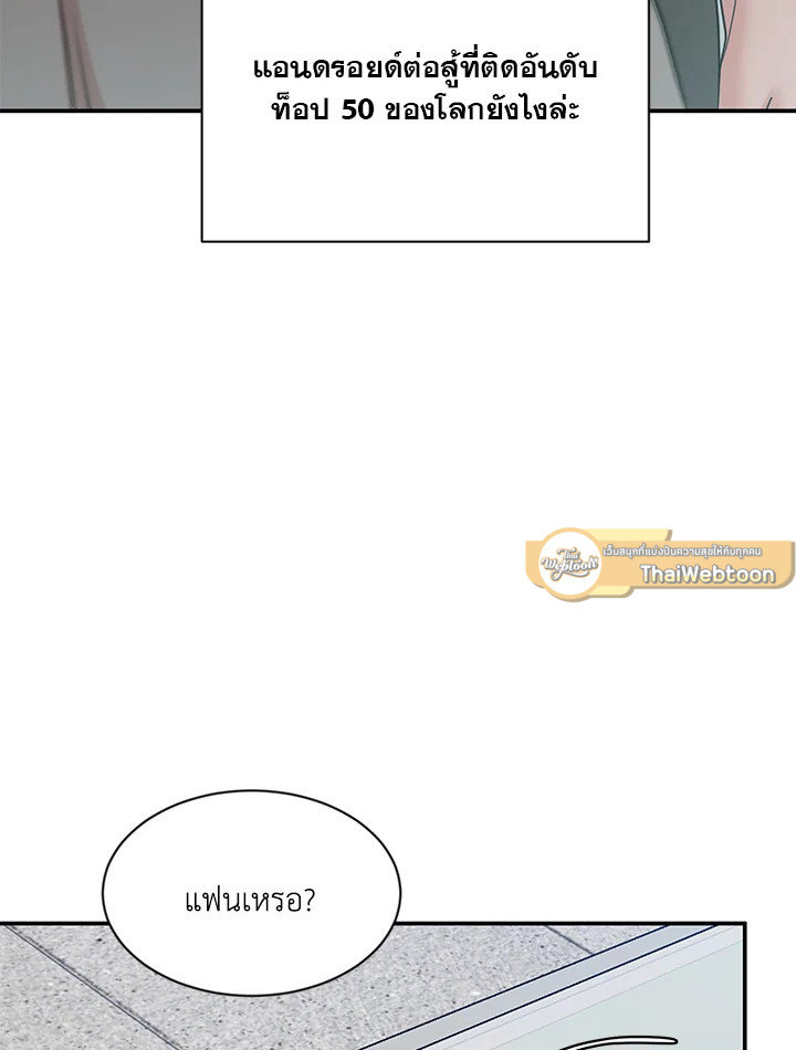 หน้า 51