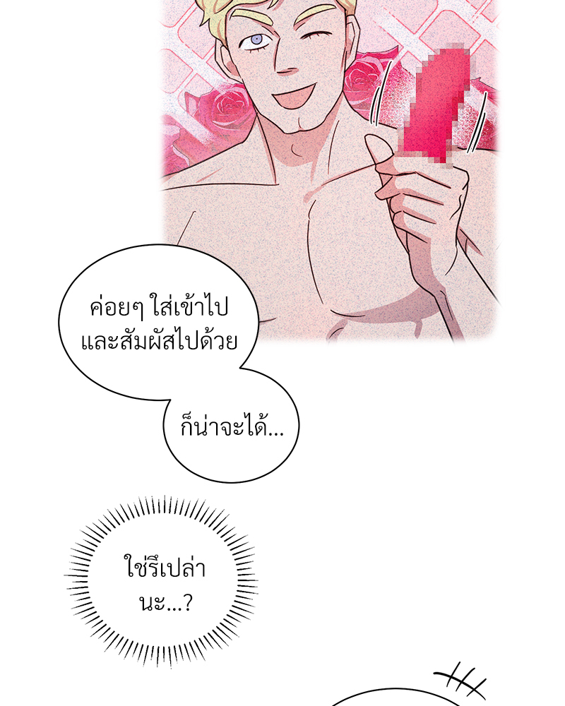 หน้า 63