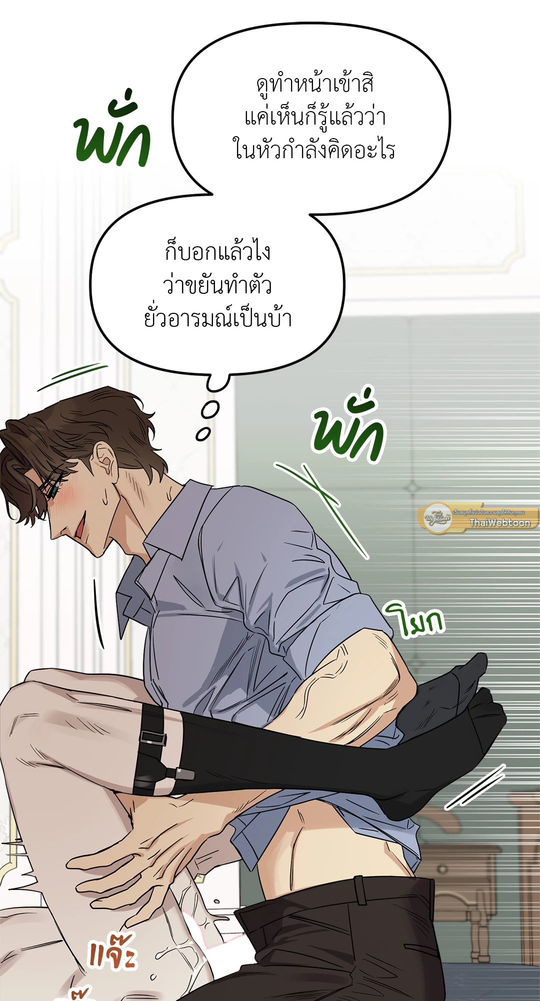 หน้า 65