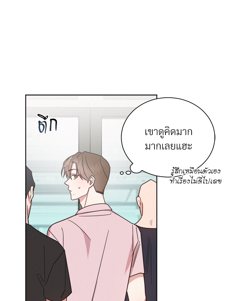 หน้า 84