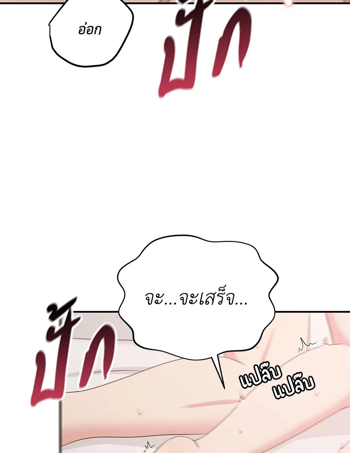 หน้า 92