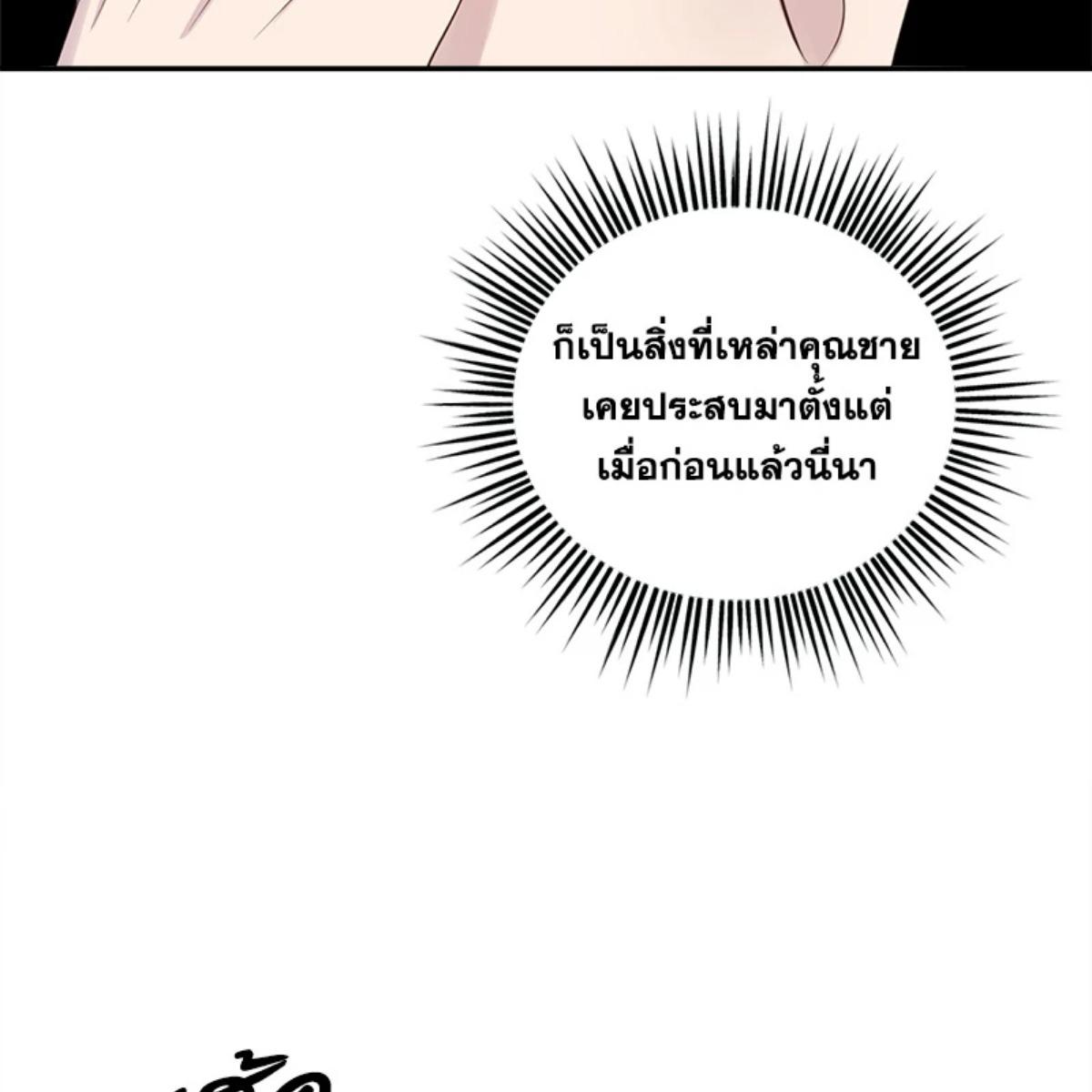 หน้า 90