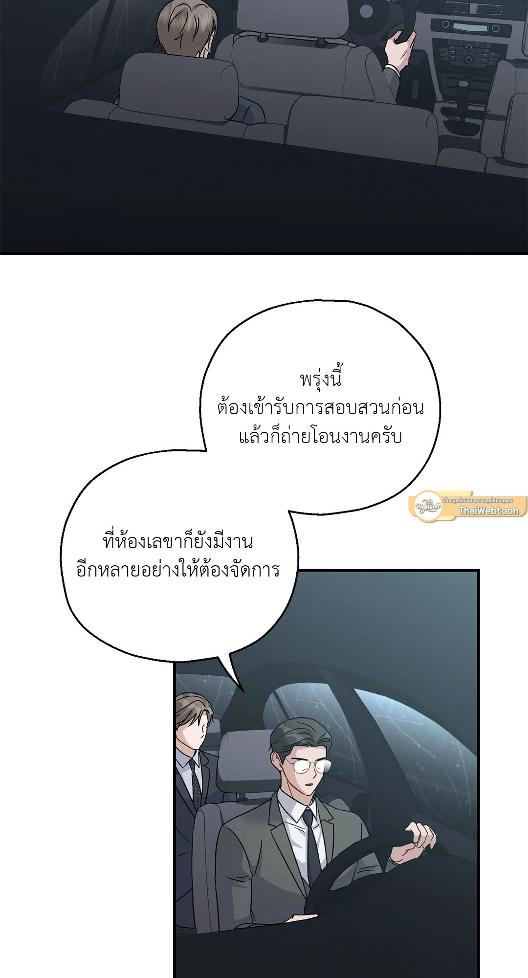 หน้า 64
