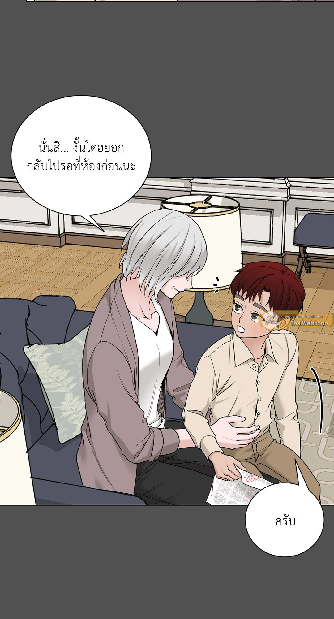 หน้า 33