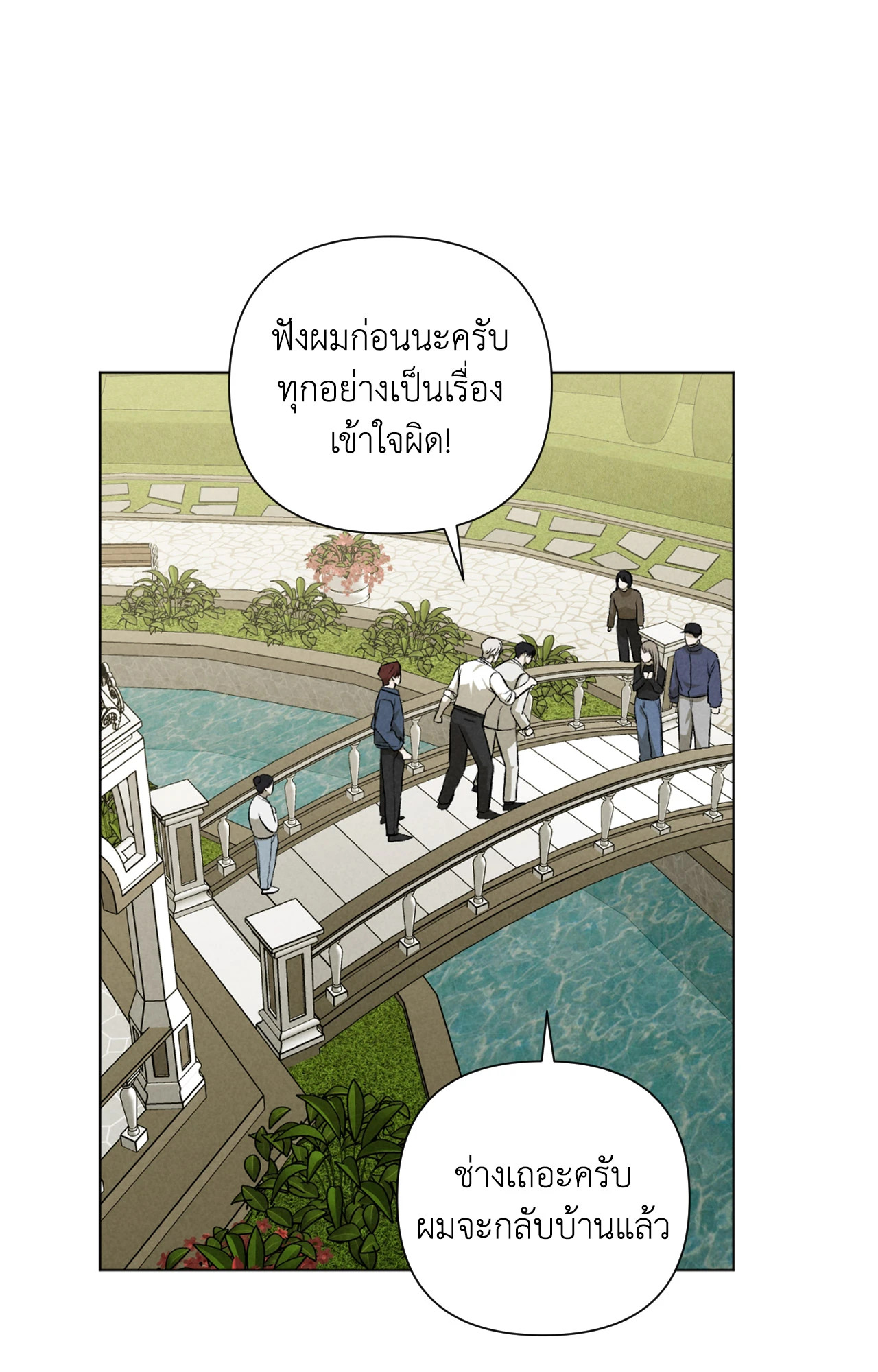 หน้า 53