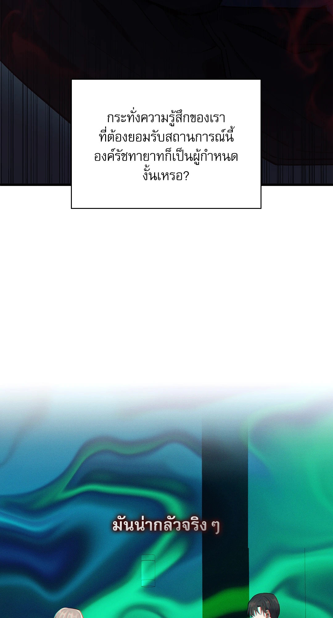 หน้า 71