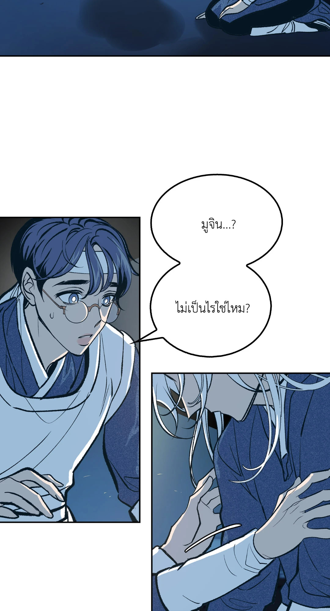 หน้า 77