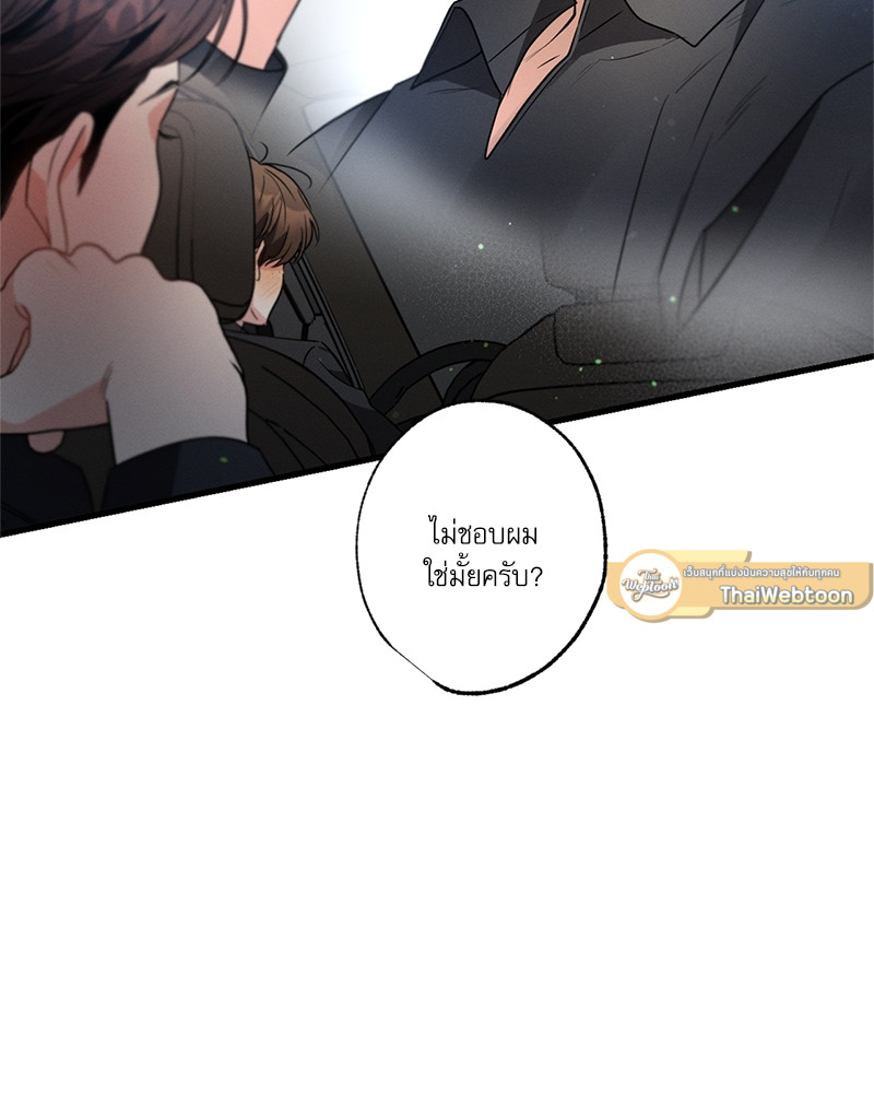 หน้า 61