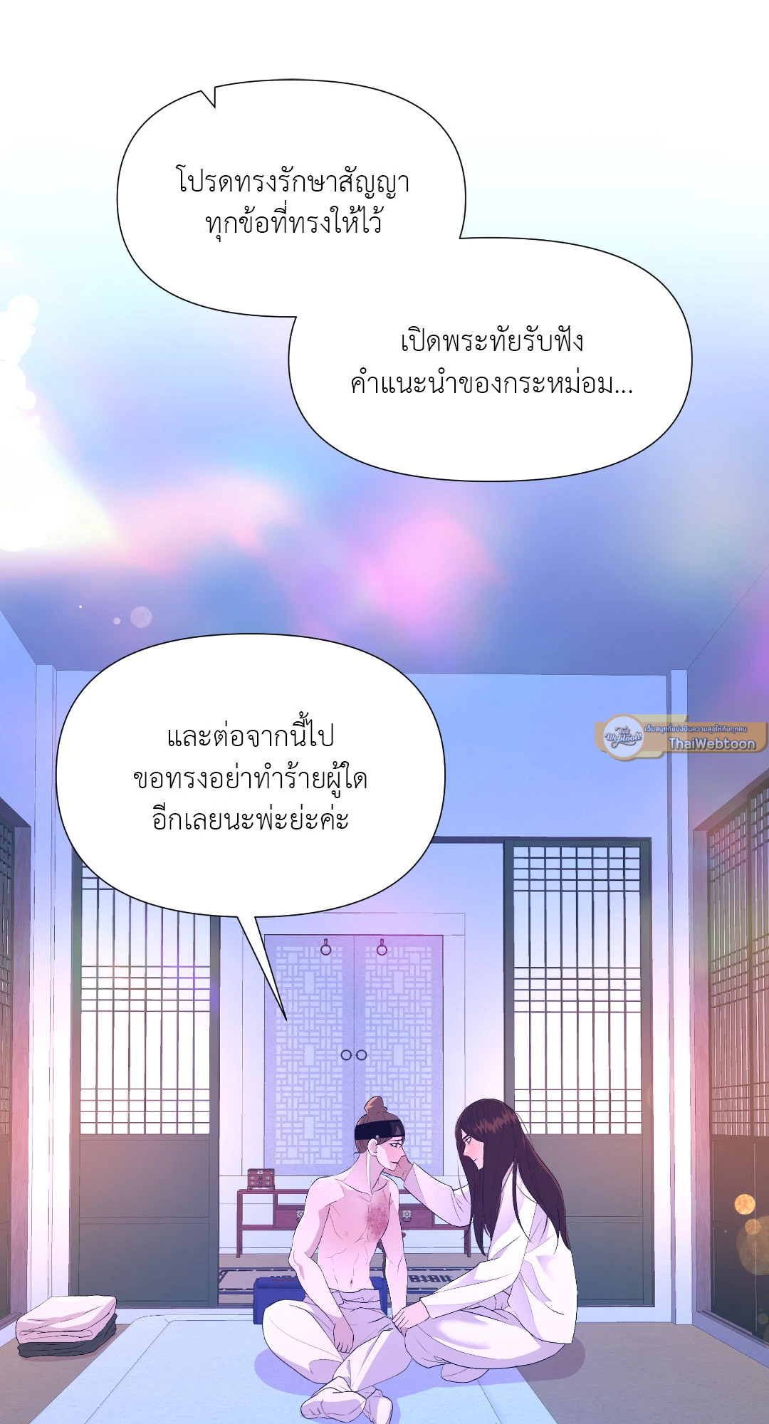 หน้า 38