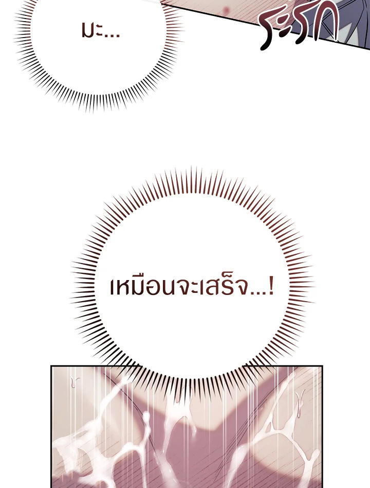 หน้า 117