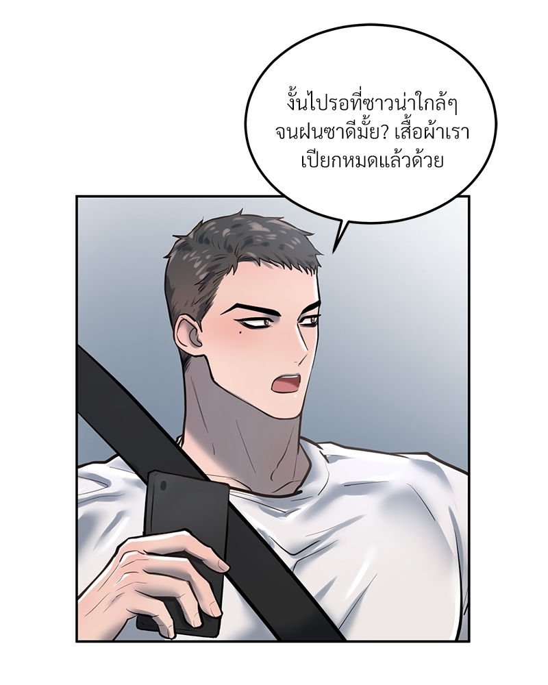 หน้า 72