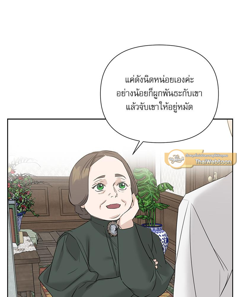 หน้า 101