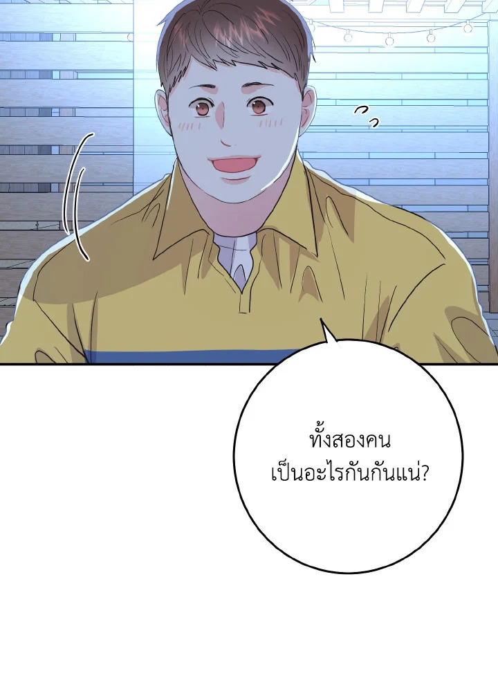หน้า 77