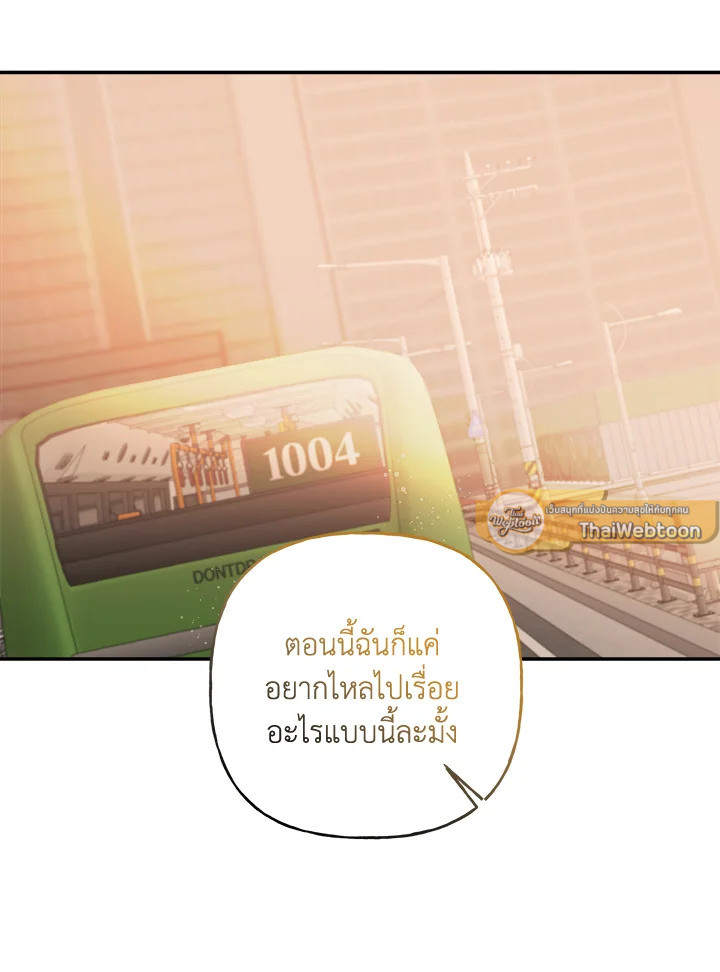 หน้า 70