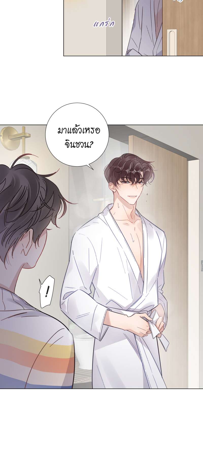 หน้า 24