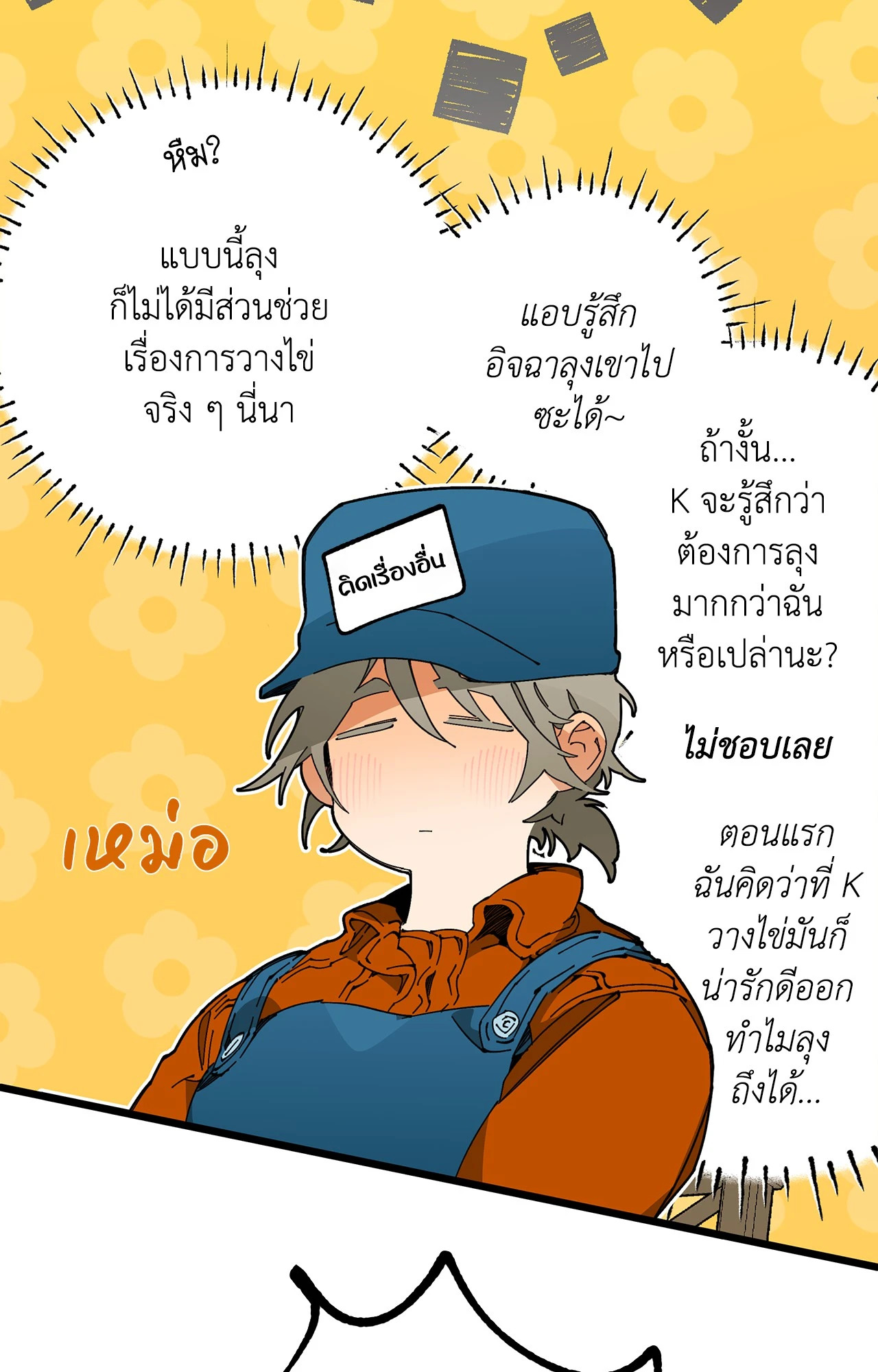 หน้า 68