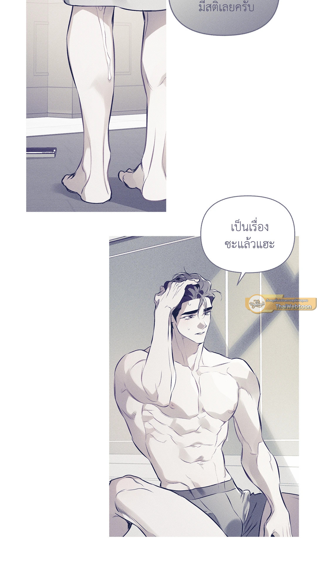 หน้า 33