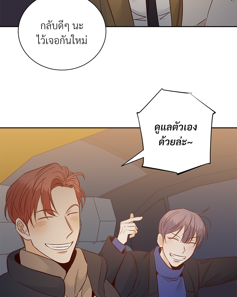 หน้า 84