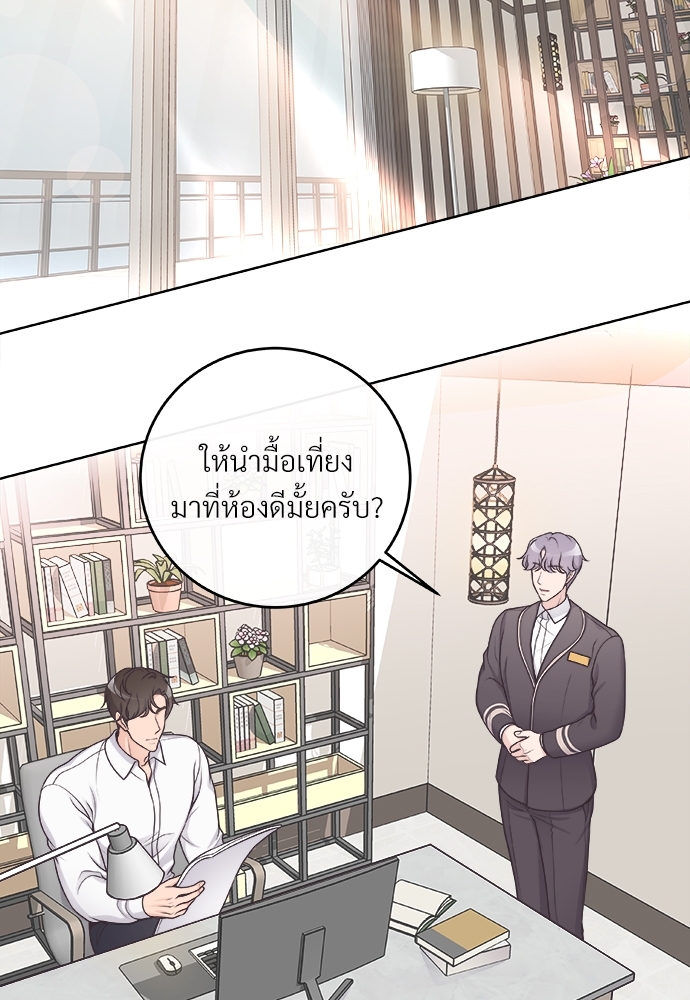 หน้า 44