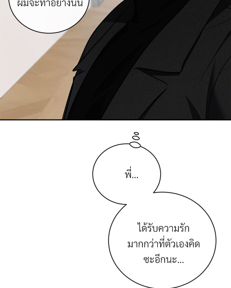 หน้า 89
