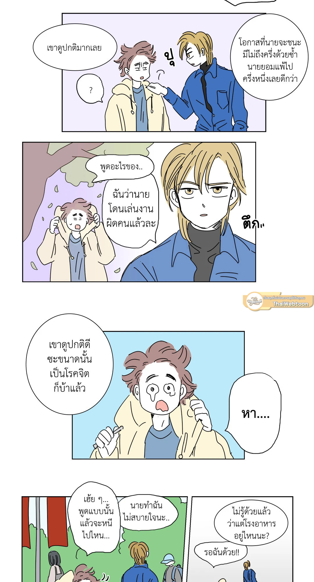 หน้า 21