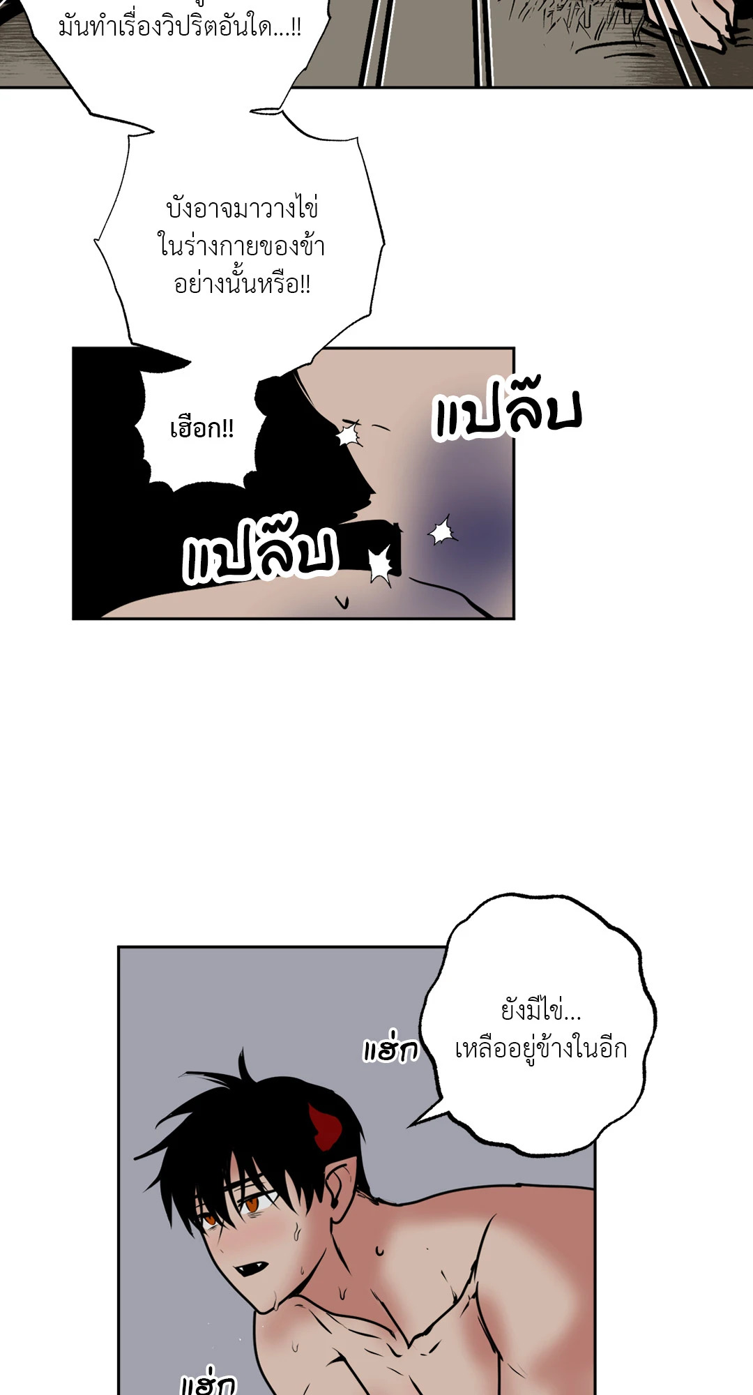 หน้า 29
