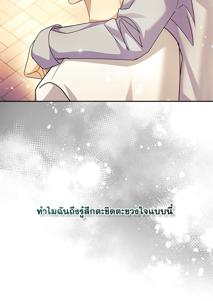 หน้า 134