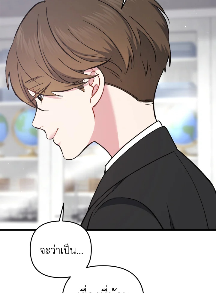 หน้า 88