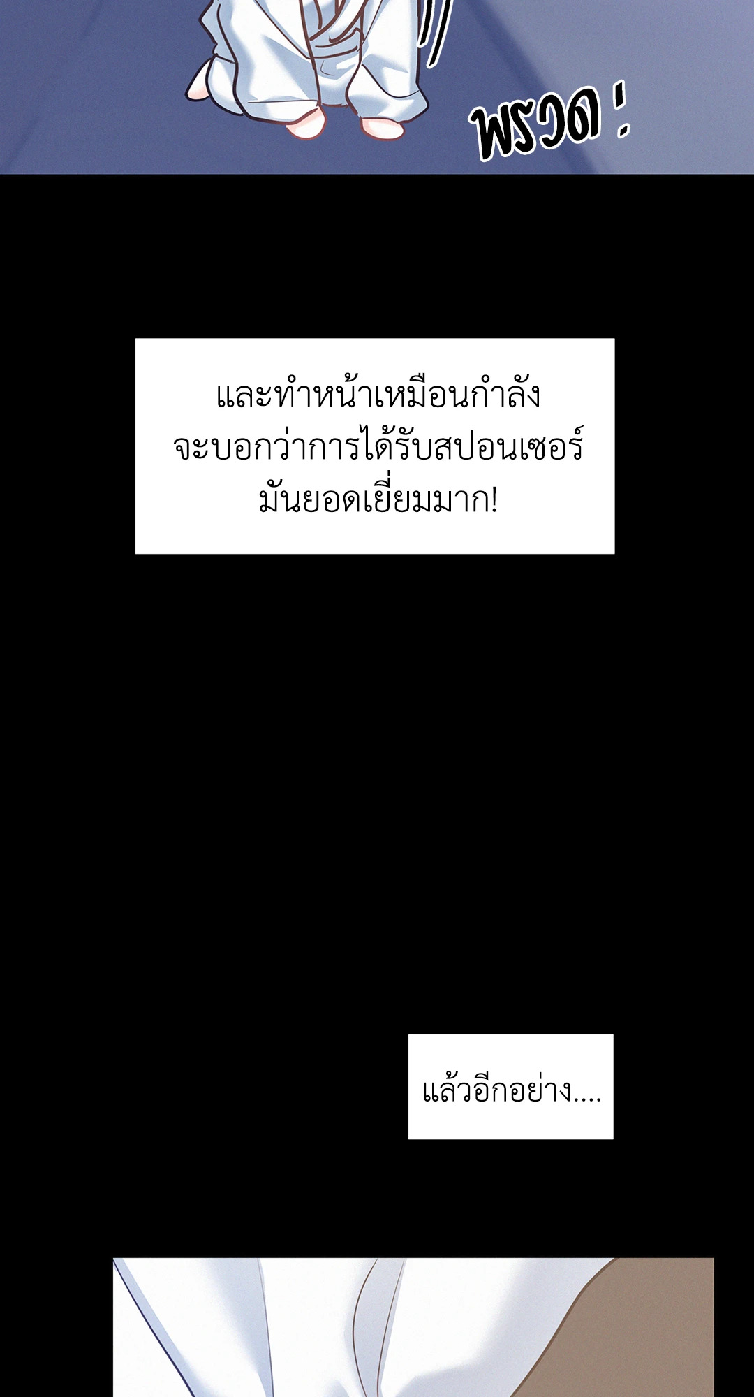 หน้า 78