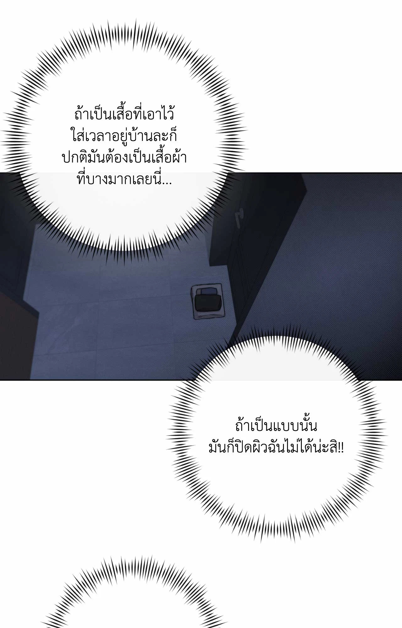 หน้า 28