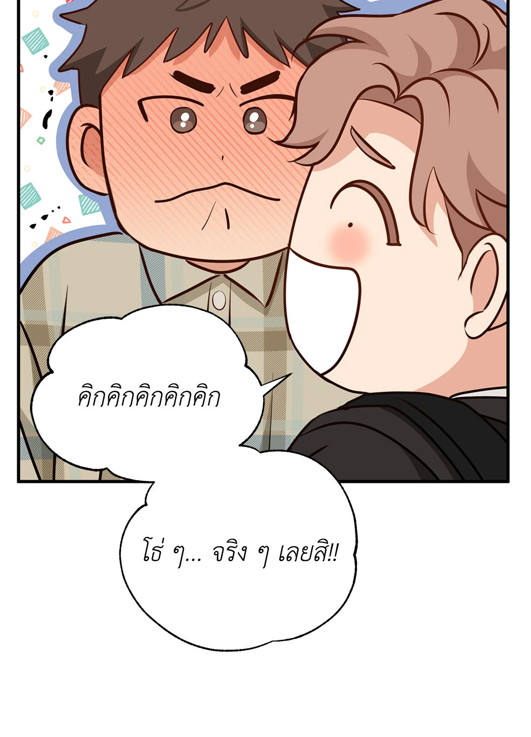 หน้า 67