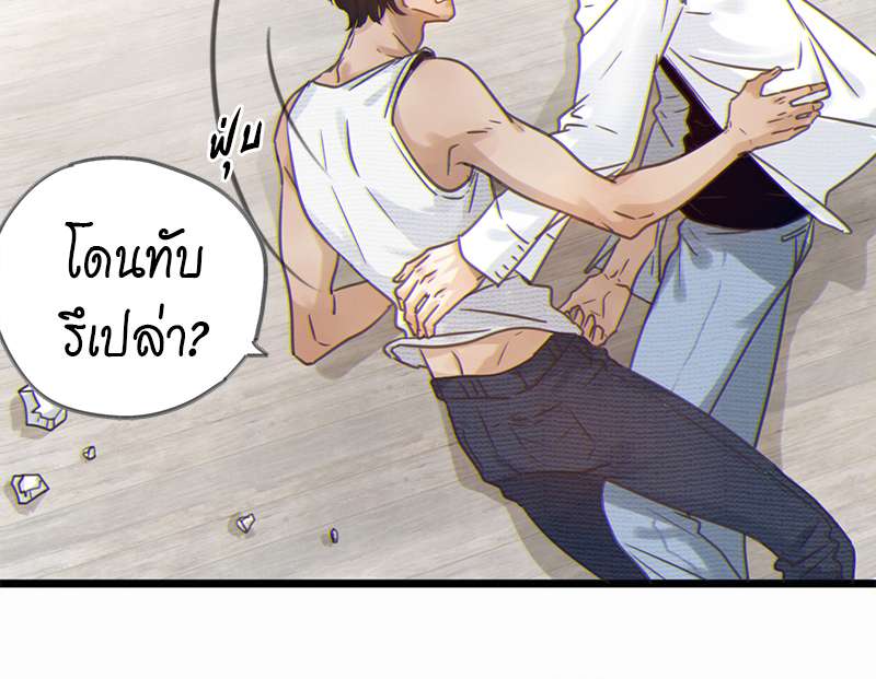 หน้า 42