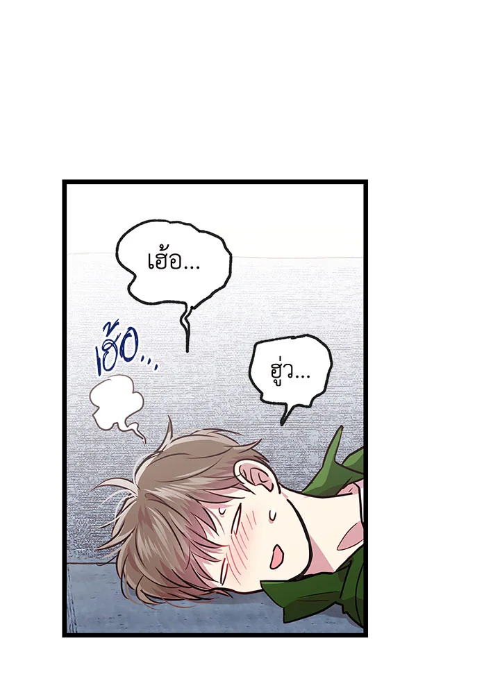 หน้า 56