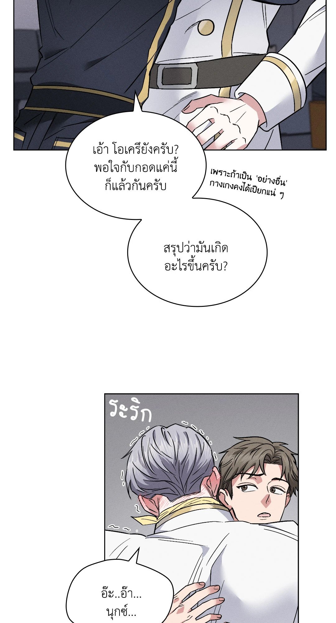 หน้า 57