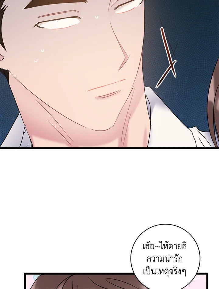 หน้า 72