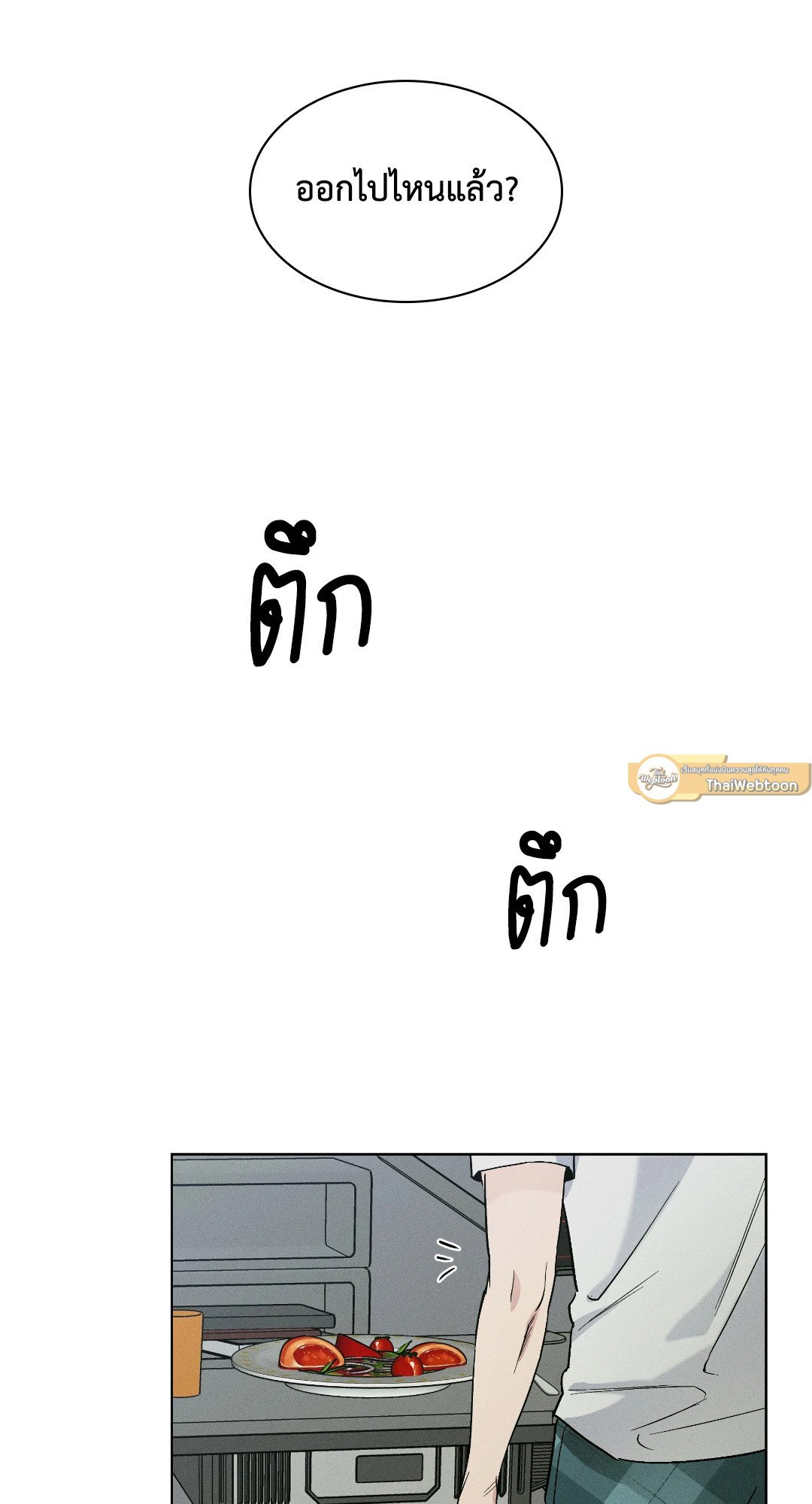 หน้า 79