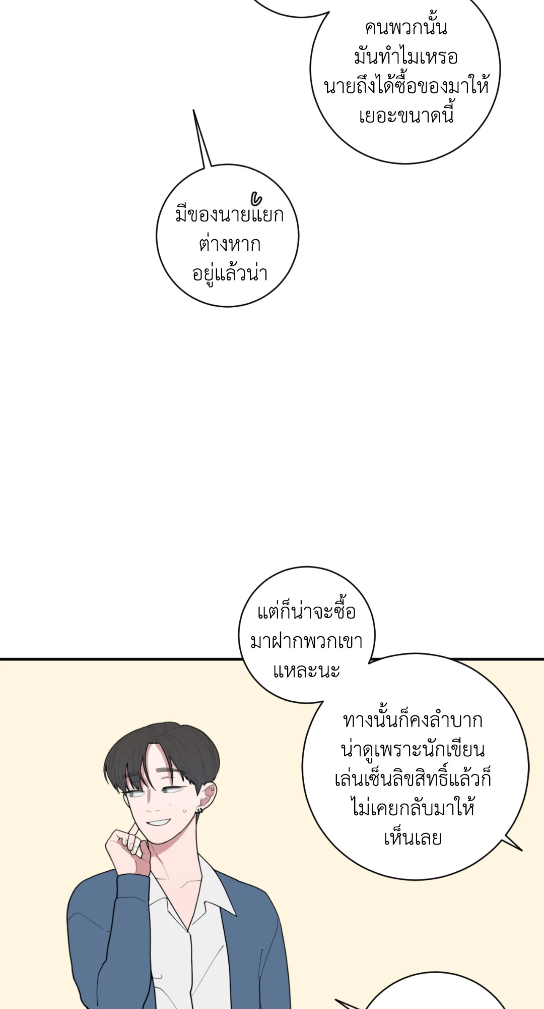 หน้า 29