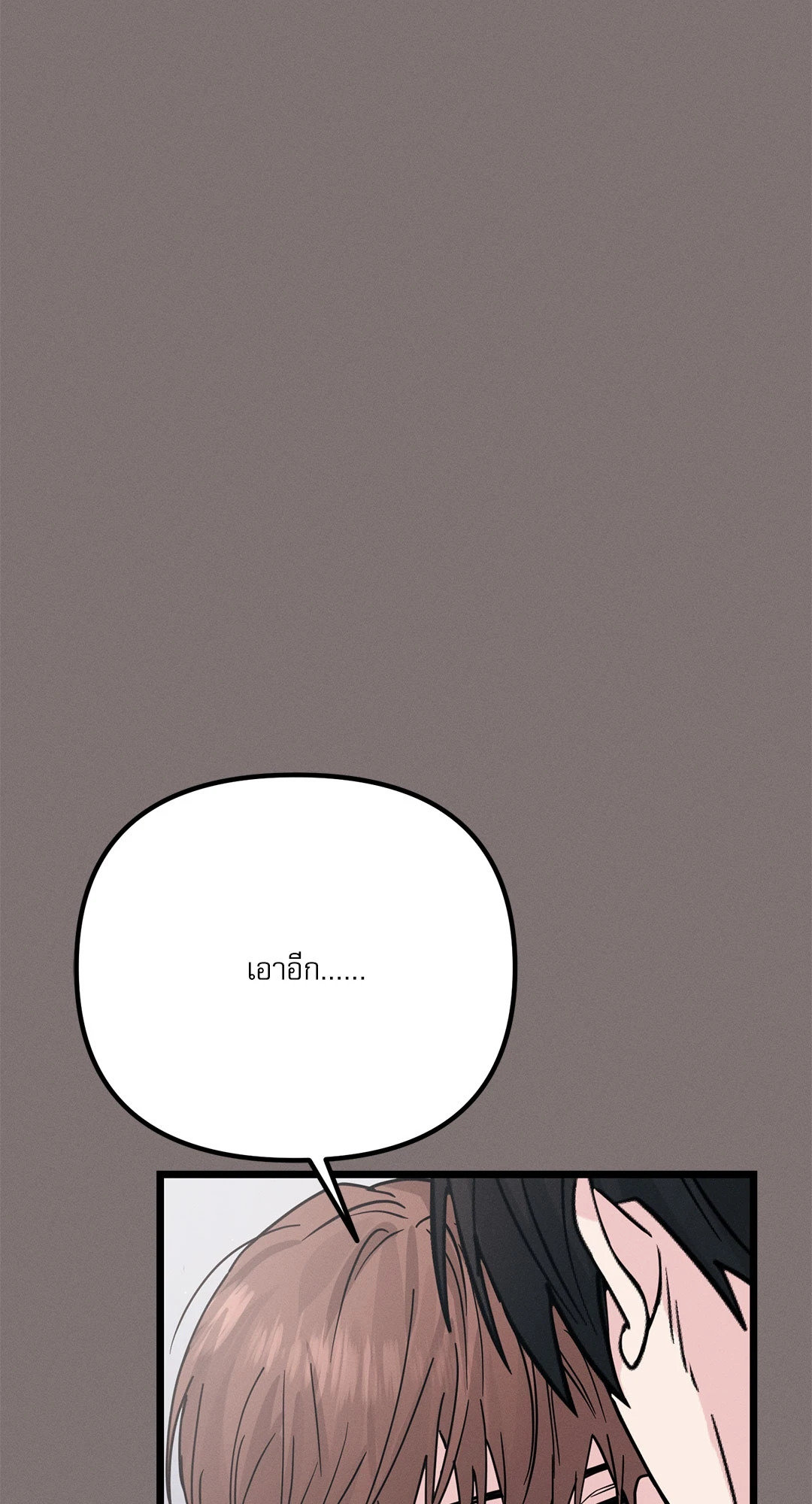 หน้า 103