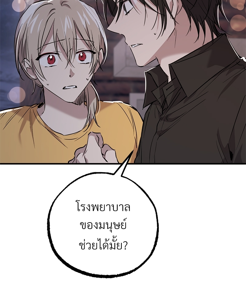 หน้า 130