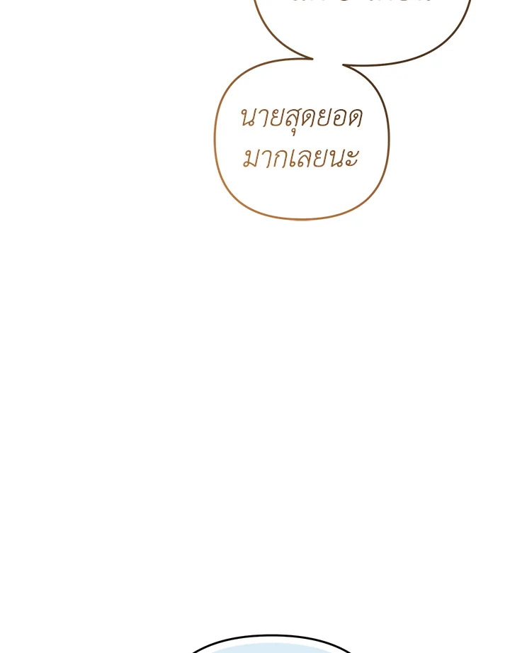 หน้า 127