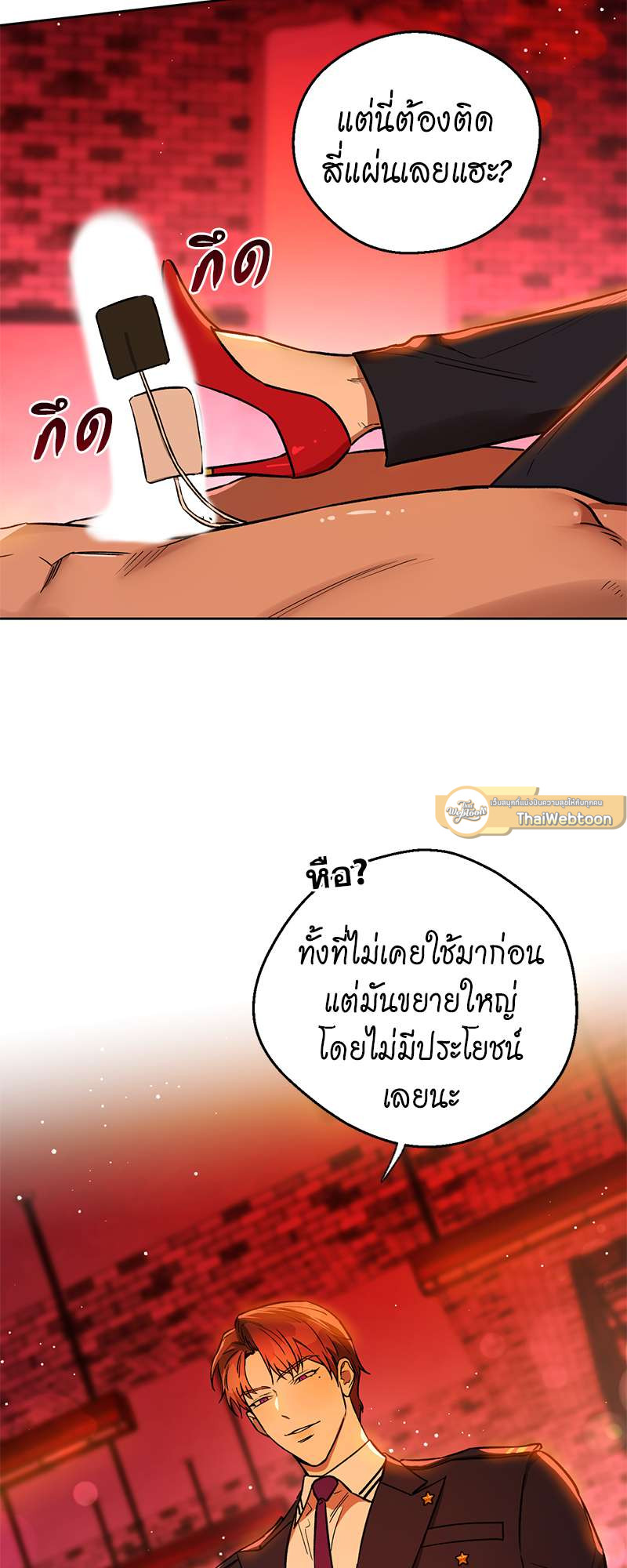 หน้า 25