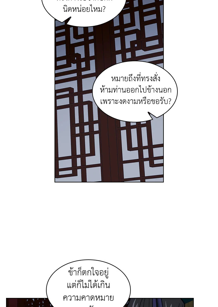 หน้า 28