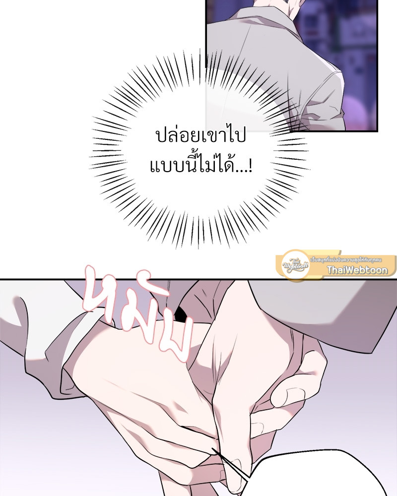 หน้า 119