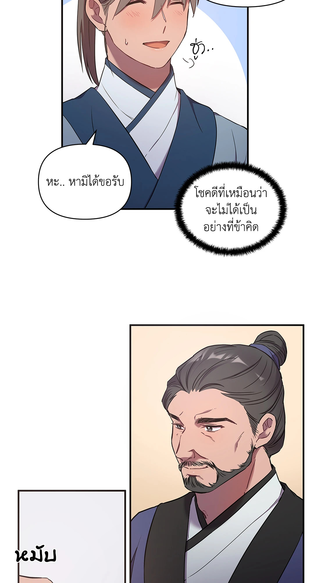 หน้า 31