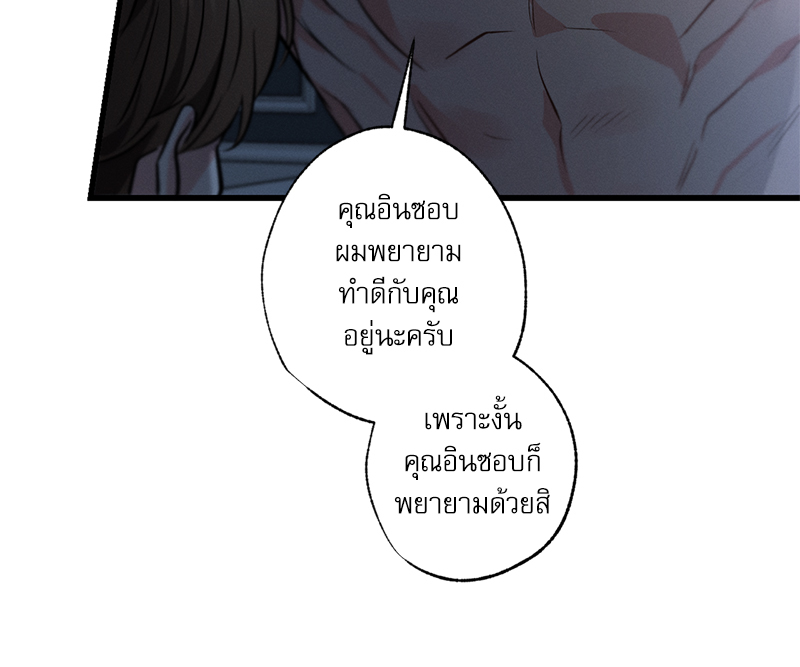 หน้า 99