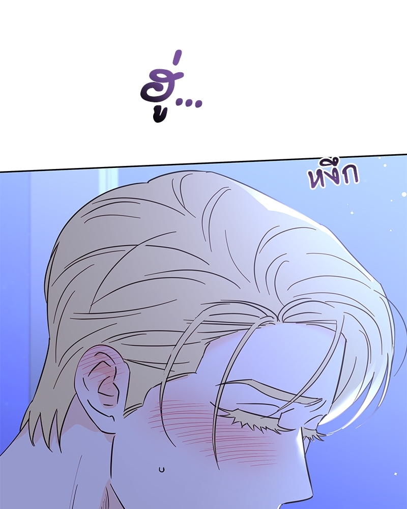 หน้า 85